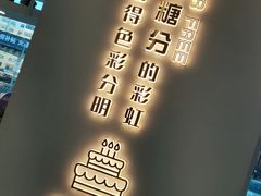 -打包幸福(安发店)