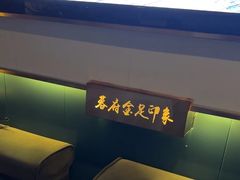 -蓉府金足印象(新城市广场26分店)