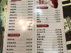 菜单-扒虾小妹儿麻辣海鲜(宏图街店)