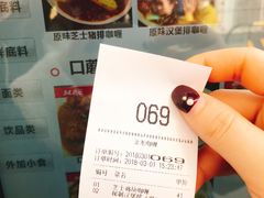 账单-金龙咖喱