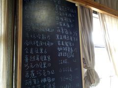 菜单-仙峰天然面包(迎宾路店)