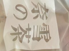 -奈雪的茶(凯德新都心店)