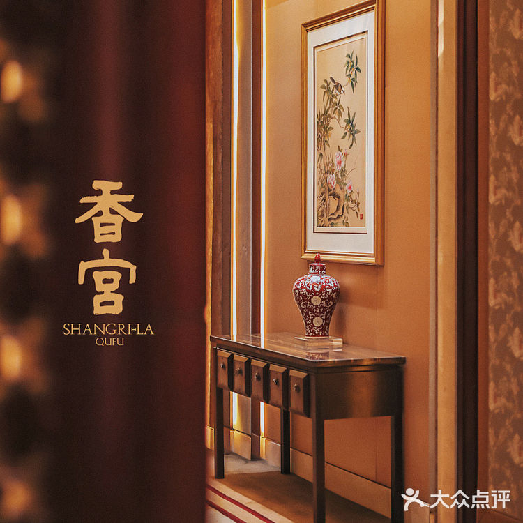 品孔府佳肴.悟儒家美食|曲阜香宫文化之宴