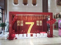 -禾丽康美医疗美容医院