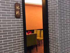 门面-粥旺庄(芳村店)