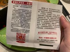 爱情扎萨-一叶一世界·素食餐厅(锦华万达店)