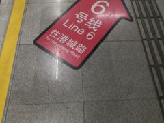 -东方体育中心(地铁站)