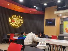 -永和大王(春日上新·浦东南路店)