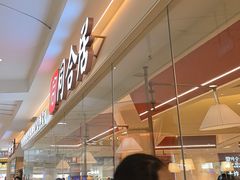 -同合居·非遗东北菜(王府井店)