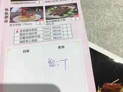 -汤臣·空中餐厅·严选粤菜(石湾世博广场店)