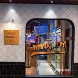 西安新店村💟复古mini烤肉