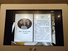 -毛泽东同志旧居