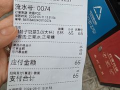-放哈·甜醅子奶茶创造者(阳光丽景湾店)