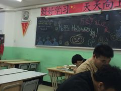 -做了不起的80后