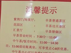 -汇景花园酒家(基立下道店)