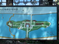 -包公祠