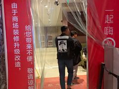 -海底捞火锅(铂澜大象城店)