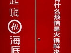 -恒生万鹂广场(唐镇店)
