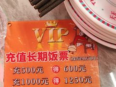 -三头牛·潮汕牛肉生蚝火锅 (夏湾店)