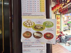 -马六甲鸡场街
