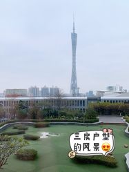 -蜜悦居月子中心(国金中心店)