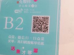 -花椒俏川菜小馆(南海万达店)