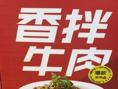 -外婆私房菜(新亚百货店)