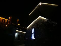 -回龙窝历史文化街区