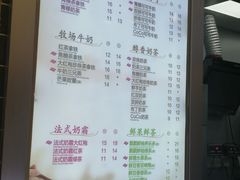 -CoCo都可(建外SOHO店)