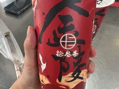 -易记皮肚面(明瓦廊店)