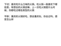 -猴有戏教育戏剧·音乐剧·主持口才·演讲朗诵辩论(环球港华师大校区)