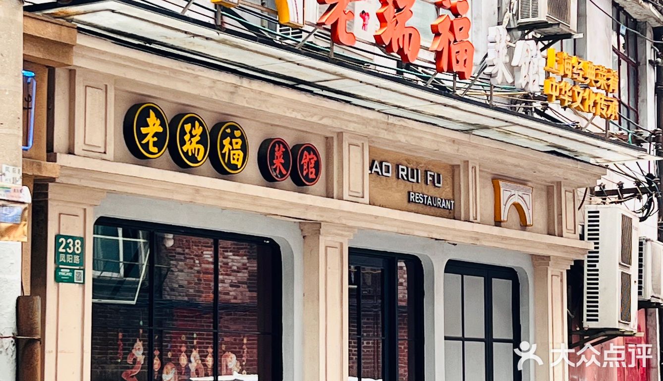 外地亲友来，推荐哪家上海本帮菜？
