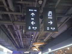 -菌小白火锅(时尚天河店)
