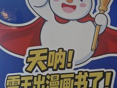 -三联韬奋书店(三里屯店)