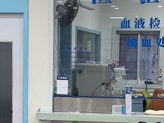 -上海仁爱医院
