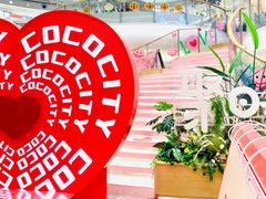-深圳龙华星河COCO City(民治店)