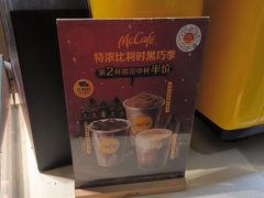 -麦当劳(农光里店)