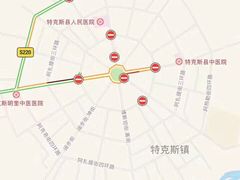 -特克斯八卦城