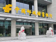 -中国邮政储蓄银行(工业园区营业所)