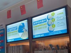 -优足匠·修脚.采耳.按摩(双成店)