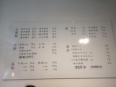 菜单-小豆海棠(嘉兴路店)