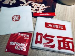 -大师兄·西北小馆(南沙万达广场店)