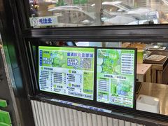 -小柠快跑·手打柠檬茶(万松园店)