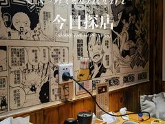 -吉屋居酒屋(群力店)