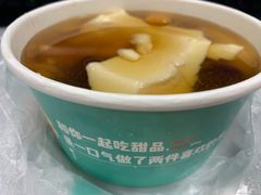 -芋时代(树汤路店)