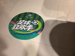 -大商麦凯乐(大连总店)