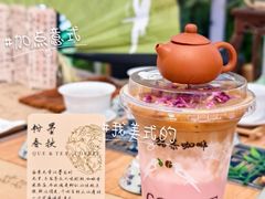 -鹊茶咖啡•新中式(深圳首店)