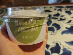 -绿茶餐厅(王府井永宁门店)