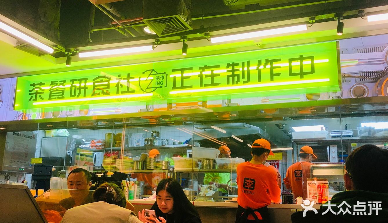 探店日历李友友