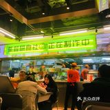 探店日历李友友